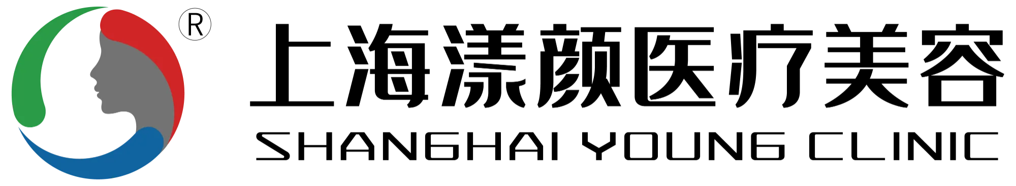 上海漾颜医疗美容 SHANGHAI YOUNG CLINIC