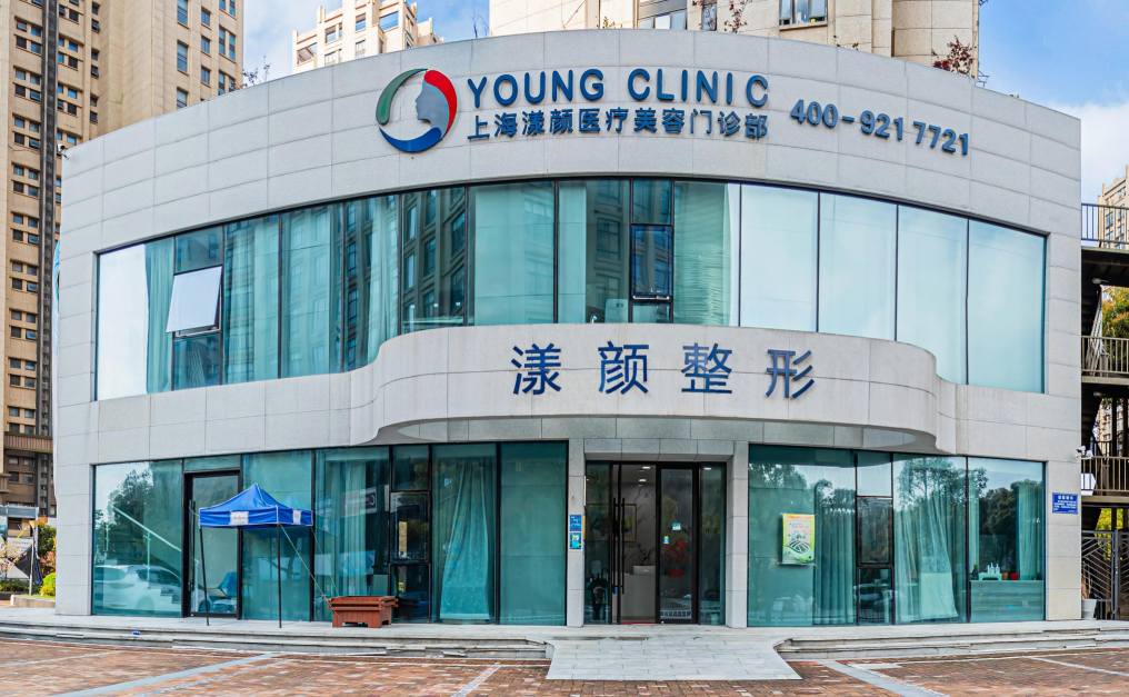 上海漾颜医疗美容中心室内环境